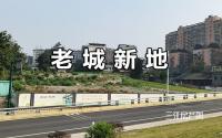 已征拆，约43亩！宜宾老城区，来了一线临江地！
