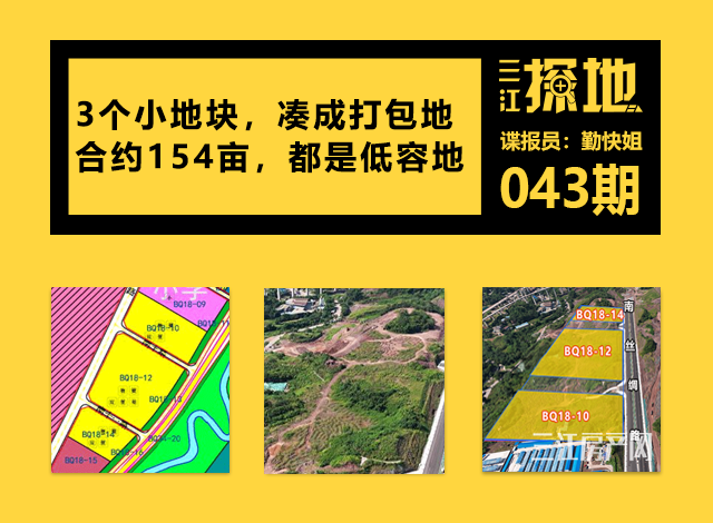 三江探地最新.png