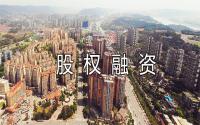 尘封12年政策重启！楼市迎重磅利好，宜宾影响几何？