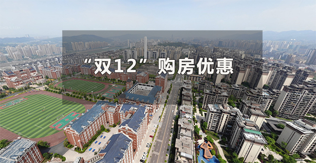 双12.jpg