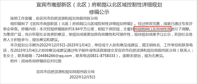 调规.png