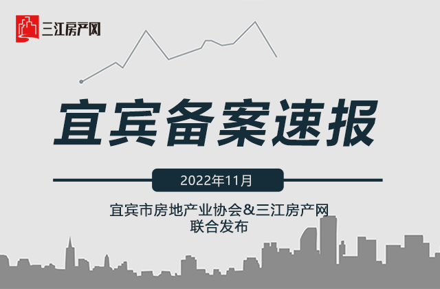 备案速报.png