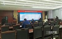 刚刚，宜宾成功出让74亩居住地，77号联合体竞得！