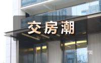 主城近10盘！宜宾这波交房潮，有多少期待和无奈？
