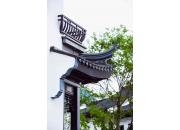 丽雅·桃源谷