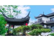 丽雅·桃源谷