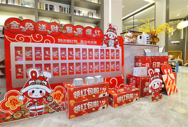 抽红包.jpg