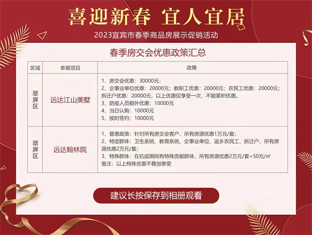 翠屏区.jpg