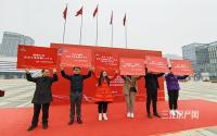 产城融合，乐居三江！三江新区房票专场、媒体打卡成功举行