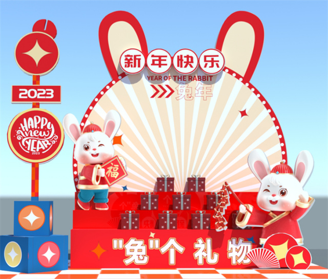兔个礼物.jpg