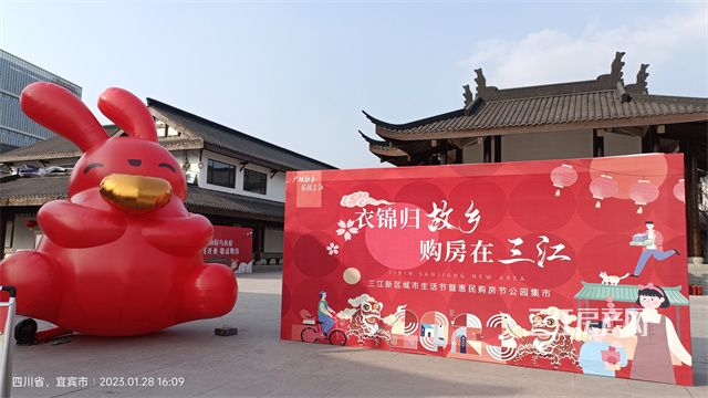 兔年标志.jpg