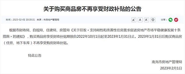 南充.jpg