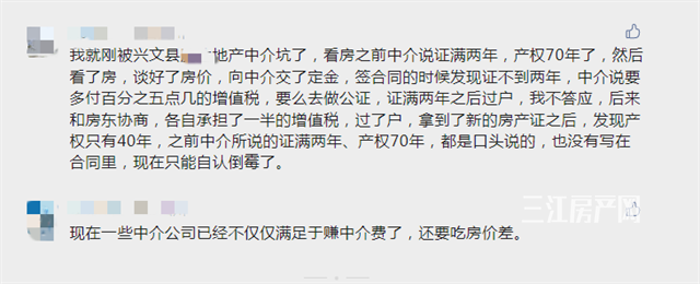 兴文网友.png