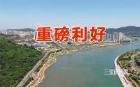 15亿！77亩！又一大型购物中心签约宜宾，还是国企联手？