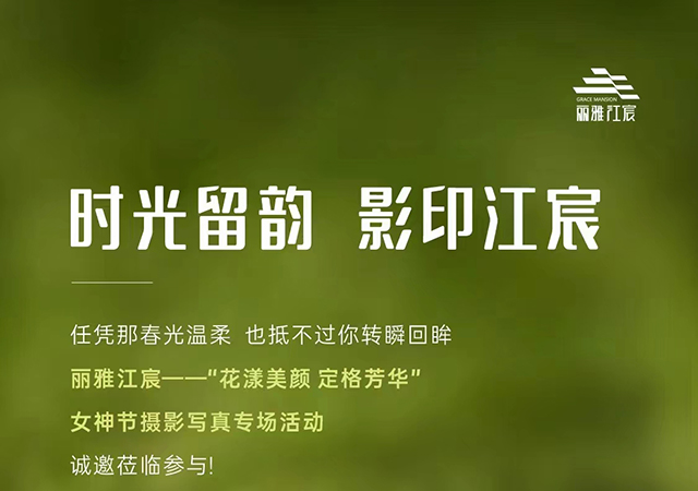 丽雅.jpg