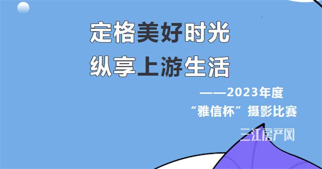 雅信杯.jpg