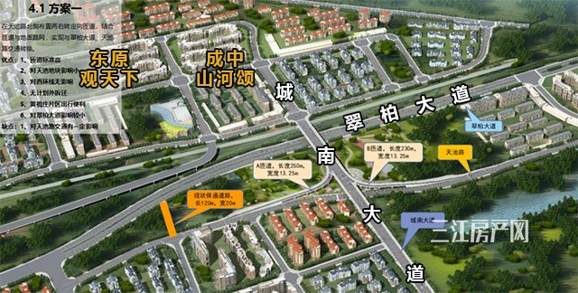 方案1.png