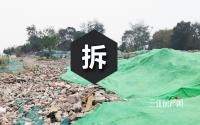 学校有变化？宜宾这里拆了一大片，修立交、卖新地，还有…
