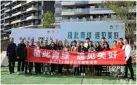 植此青绿 遇见美好 | 丽雅2023媒体三江踏春圆满落幕