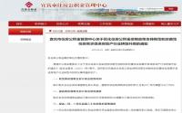 涉租房、买房、楼盘！宜宾公积金新政全文来了