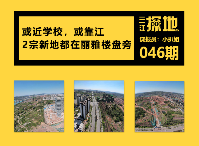 三江探地最新.png