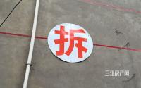购房补助、安置奖励标准出炉！宜宾这2大片，也涉及征拆！
