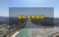 新建8座大桥，南溪区值得关注？宜宾这份规划透露出...