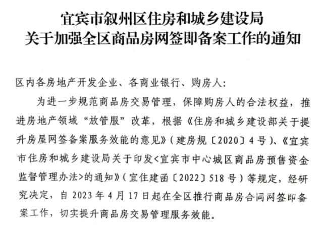 微信截图_20230416130543.png