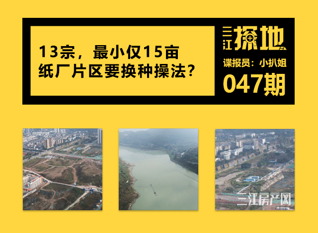 三江探地最新.png