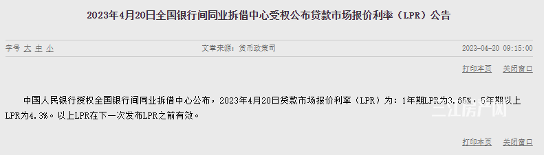 微信截图_20230420095027.png