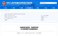 两部发文：加强房产经纪管理 宜宾房产销售将持证上岗
