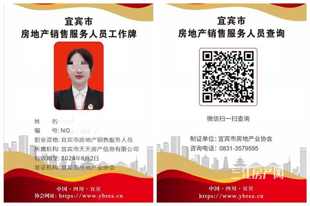 房地产_副本.jpg
