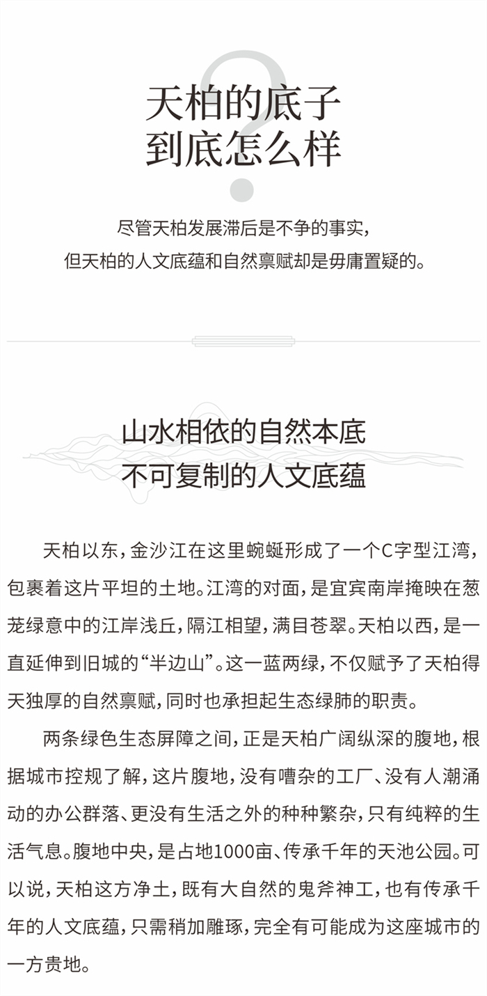软文_03.jpg