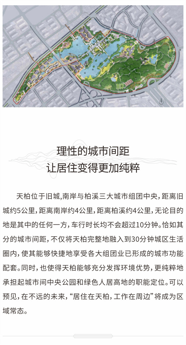 软文_05.jpg