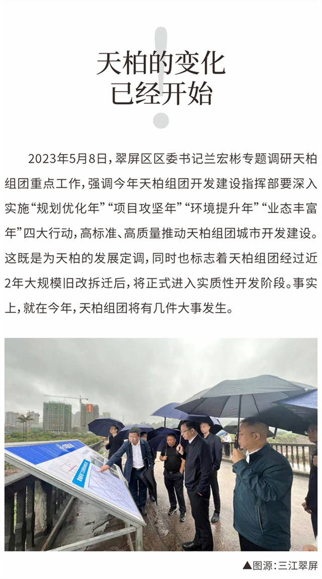 软文_06.jpg