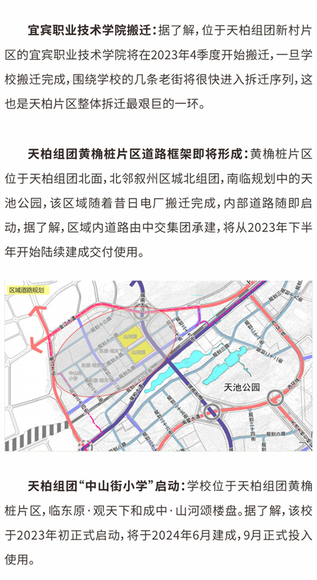 软文_07.jpg