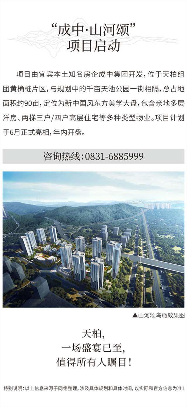 软文_09.jpg