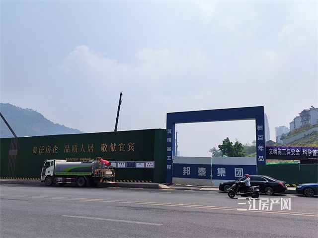 邦泰.jpg