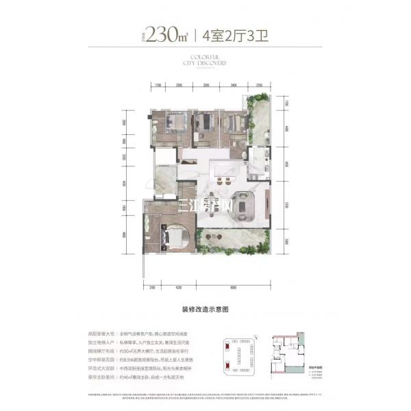 230㎡