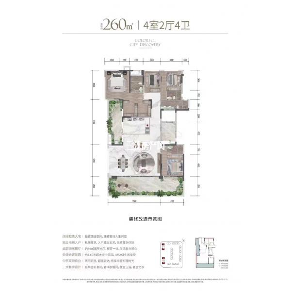 260㎡