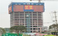 屏山新地标！屏山首家五星级酒店正式封顶！