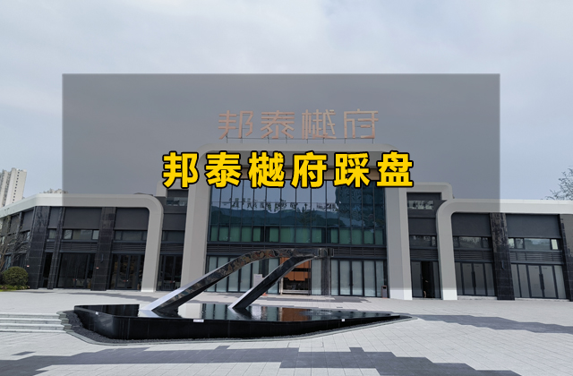 踩盘封面.jpg