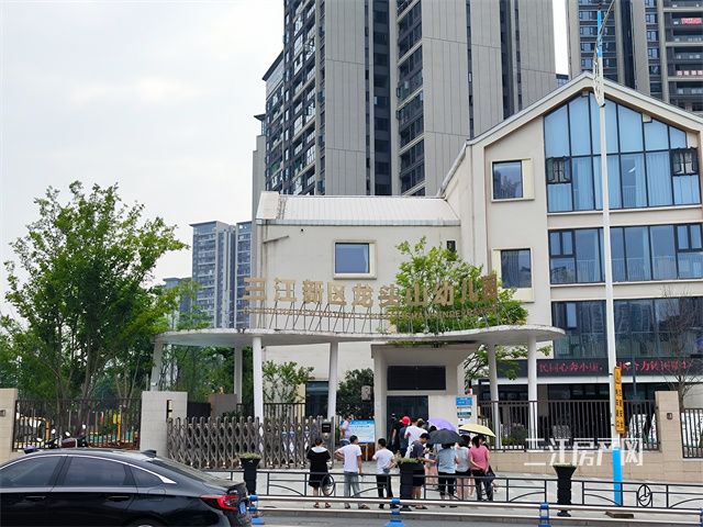 龙头山幼儿园.jpg