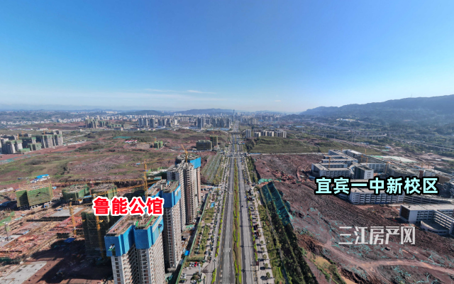 鲁能公馆_副本.png