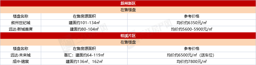 普和.png