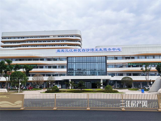 白沙湾卫生.jpg