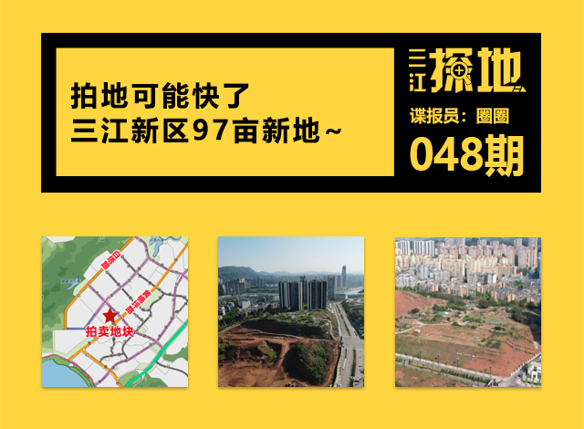 三江探地最新.png