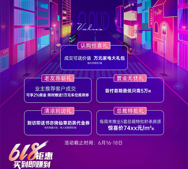 世茂.jpg