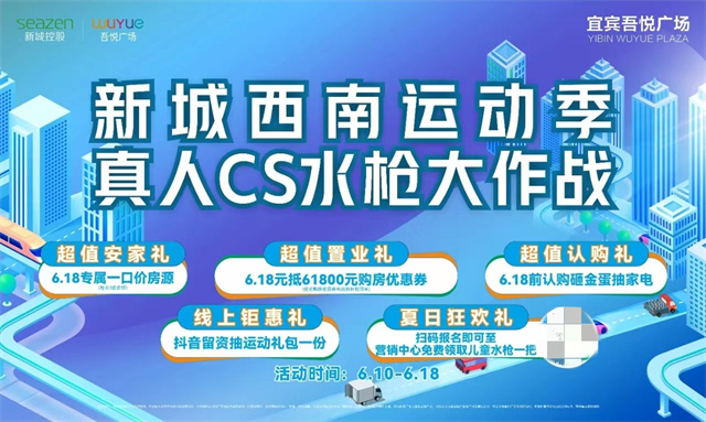 吾悦广场_副本.jpg