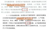 宜宾2023版新规下，新户型陆续亮相！看完后悔了…